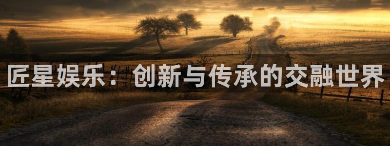 庄闲和游戏官网