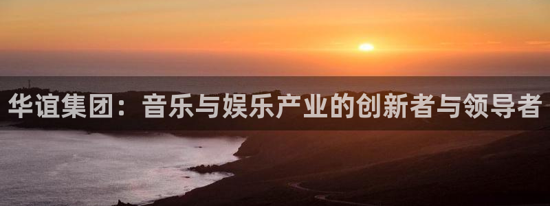 庄闲和游戏官网