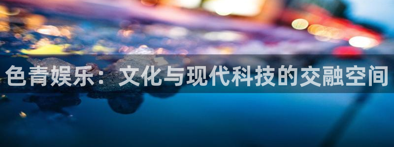 庄闲和游戏官网