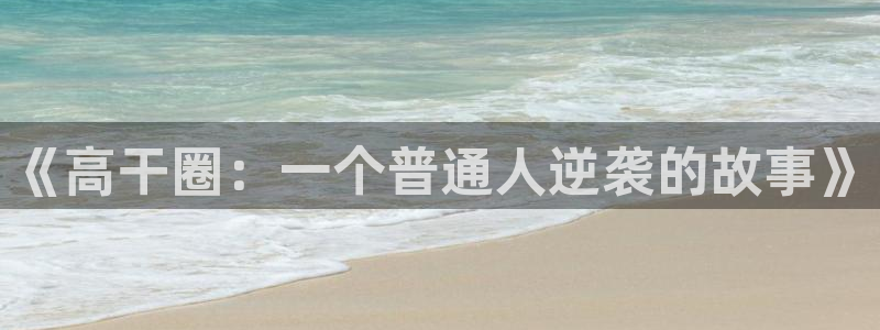 庄闲和游戏官网